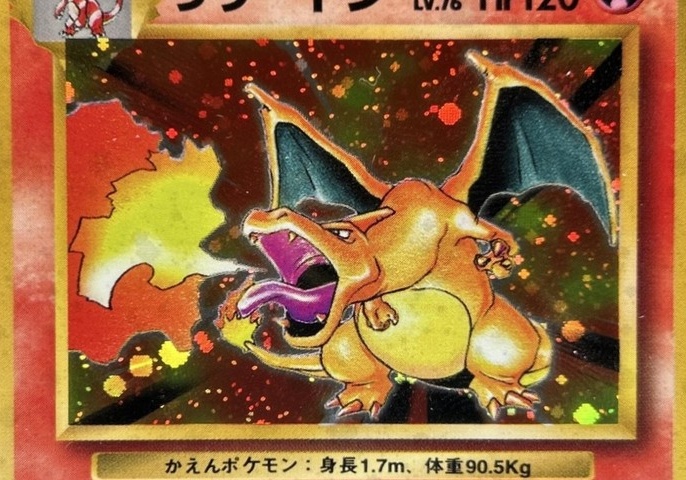 1996 Japanese Base Set Charizard Holo PSA 10