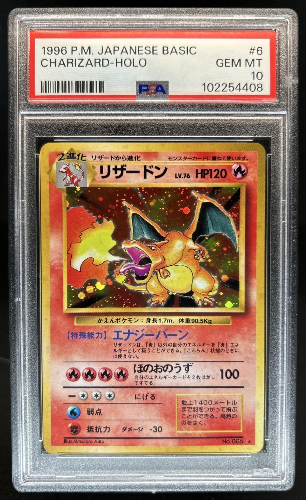 1999 Base Set Charizard Holo 1st Edition PSA 10